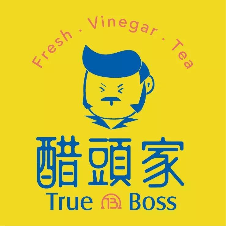 醋頭家True Boss-民雄中樂店