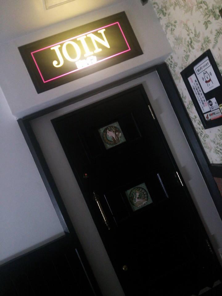 BAR JOIN