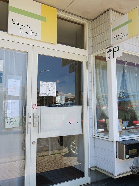 sawa cafe