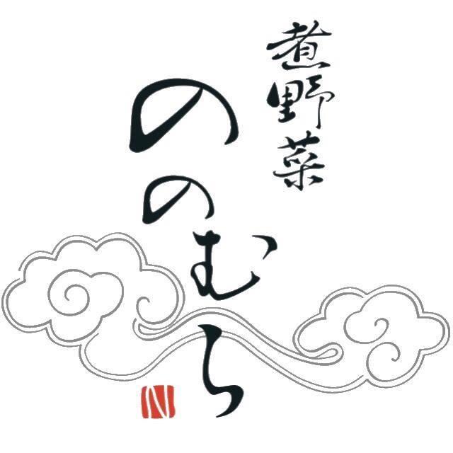 煮野菜 ののむら
