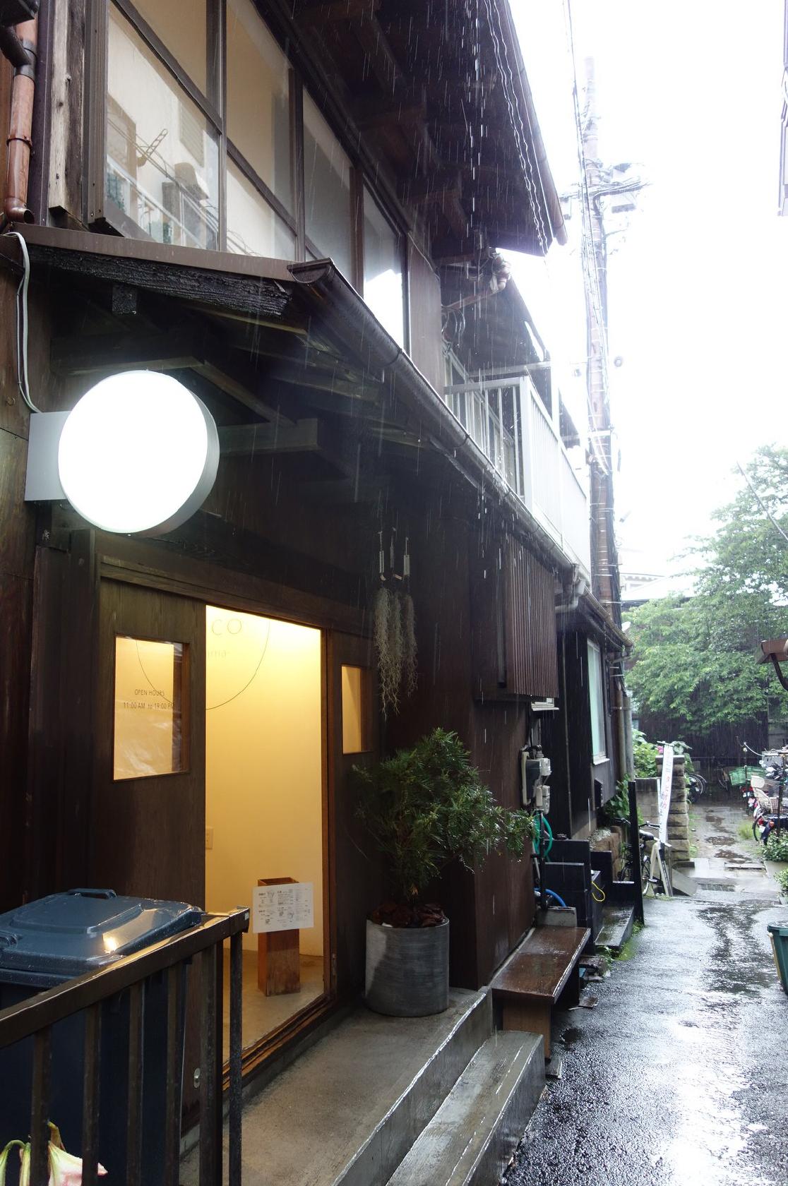 Torico Bar