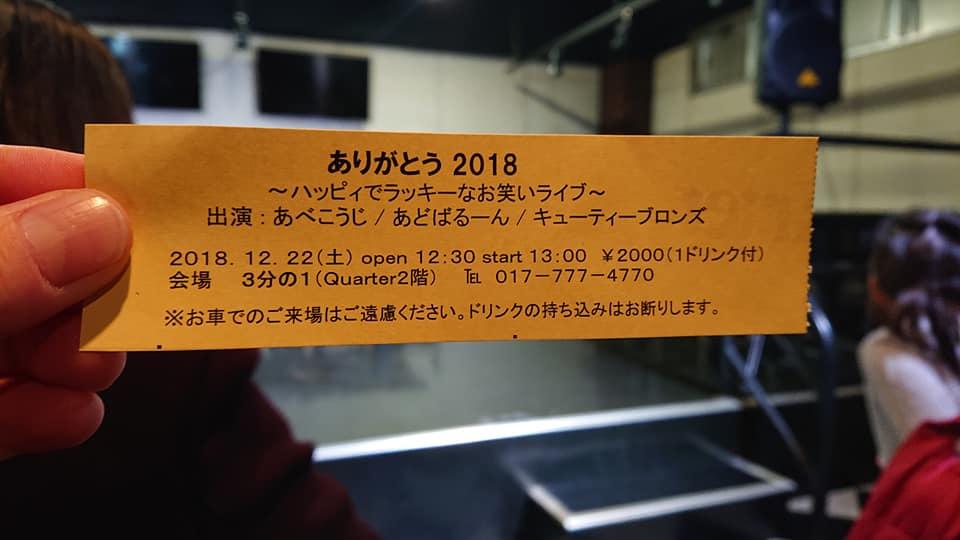 3分の1
