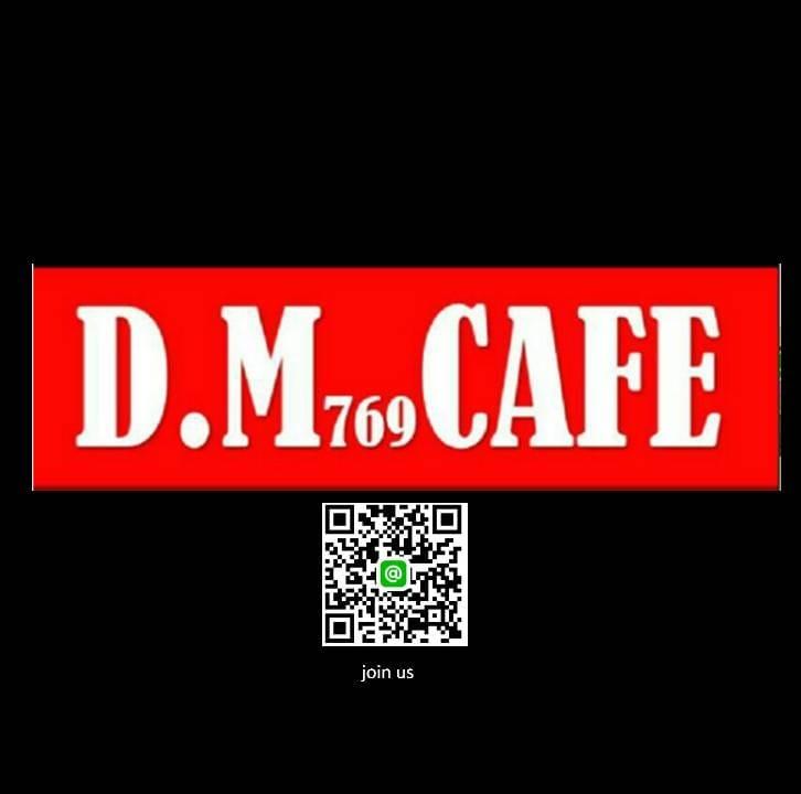 Dm769cafe