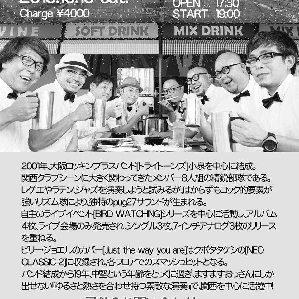 マッチ・ポイント