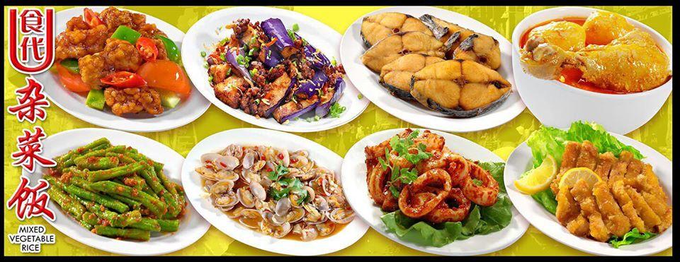 Shiyun Food Junction Pte Ltd