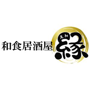 和食居酒屋縁