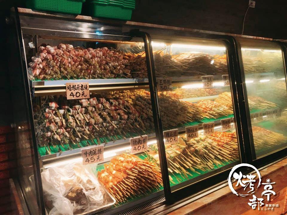 烤部亭專業串燒-迴龍店