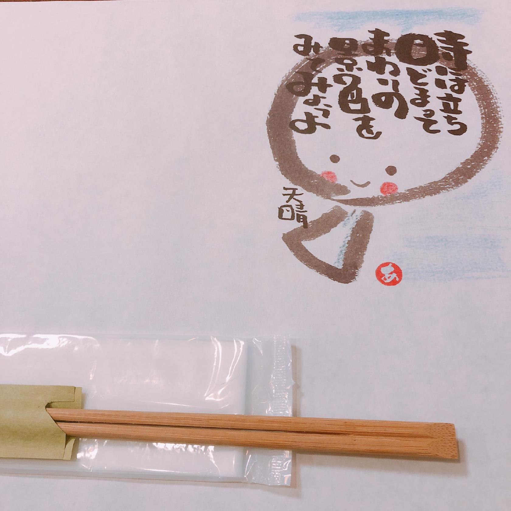 居酒屋 おもっせい