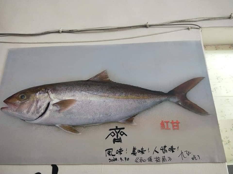 40年魚麵店 Penghu