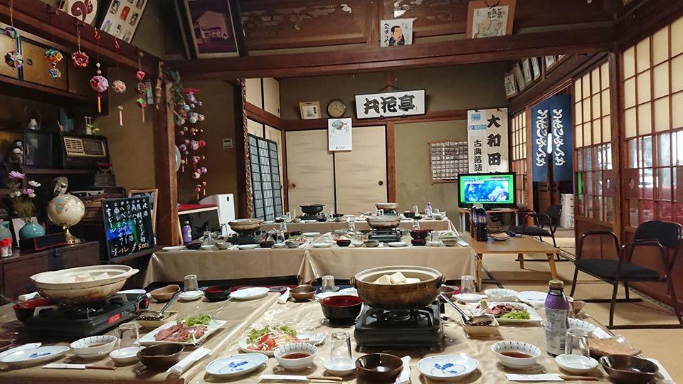 丸花