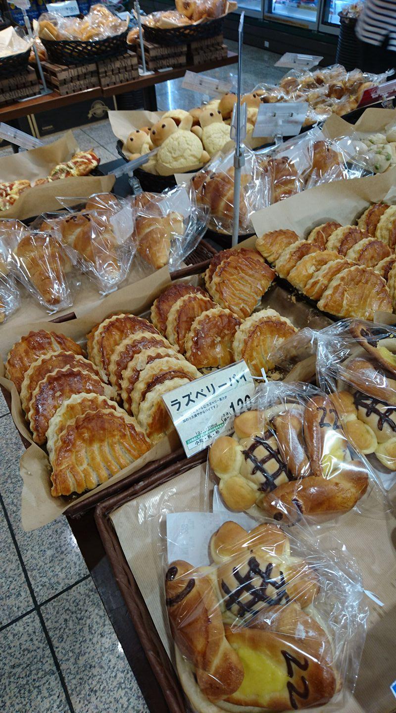 かぶら屋 狭山ヶ丘駅店