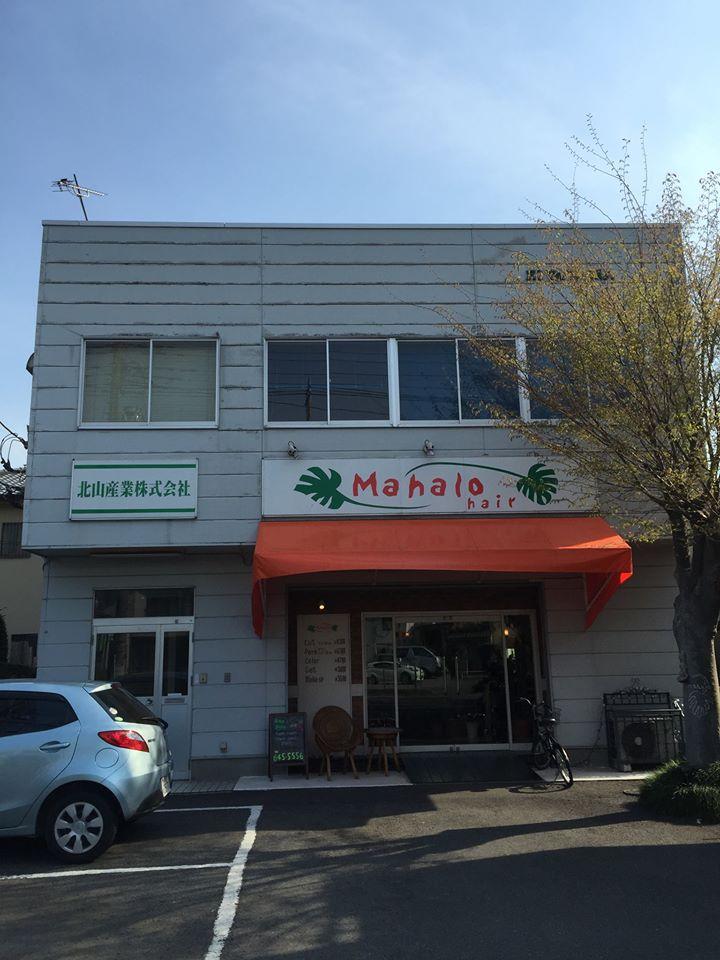 北山産業