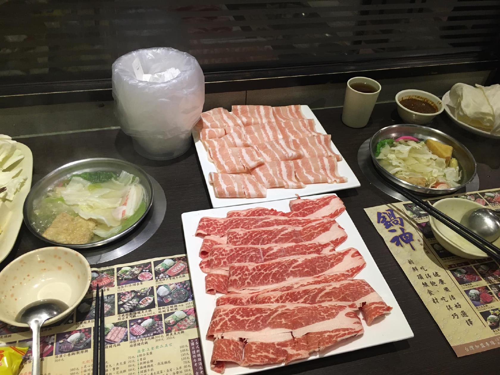 鍋神