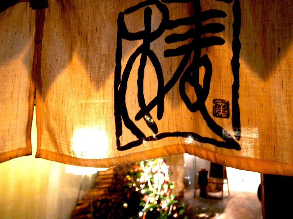 椿珈琲