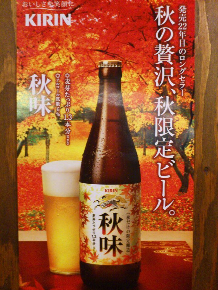 FB-cafe 広島
