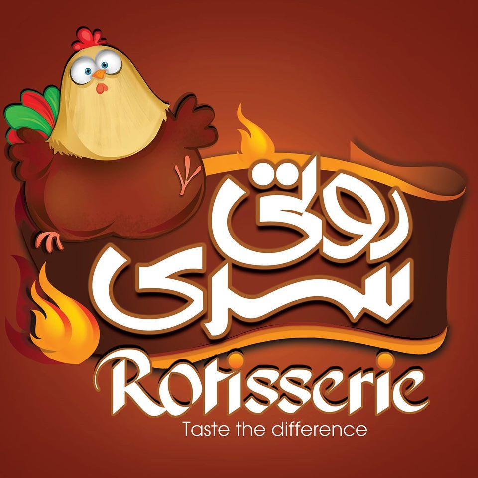 Rotisserie Tochal
