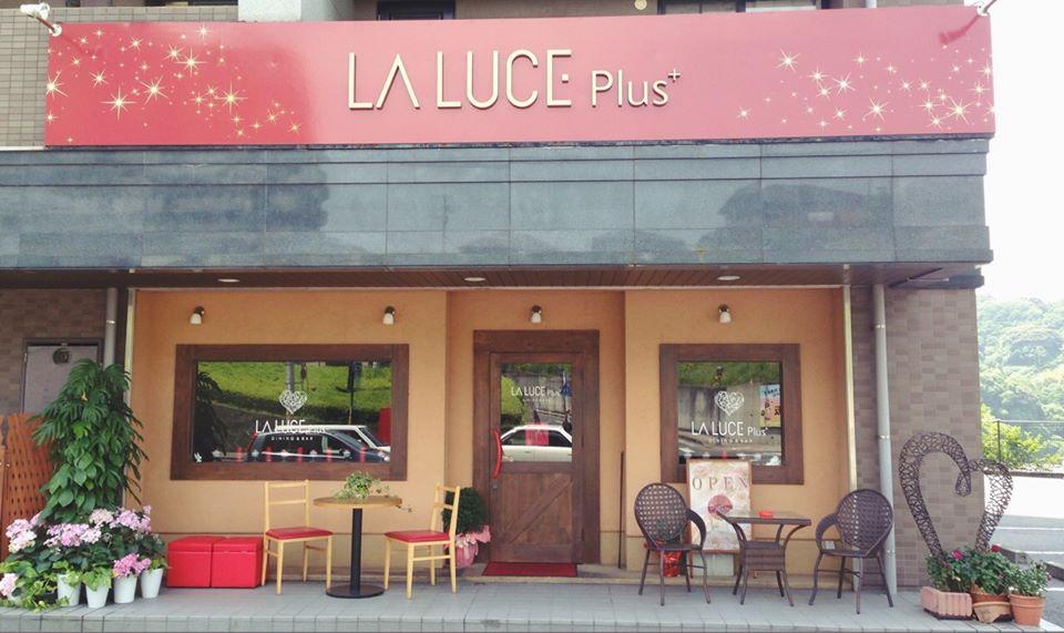 Dining＆cafe Laluce Plus