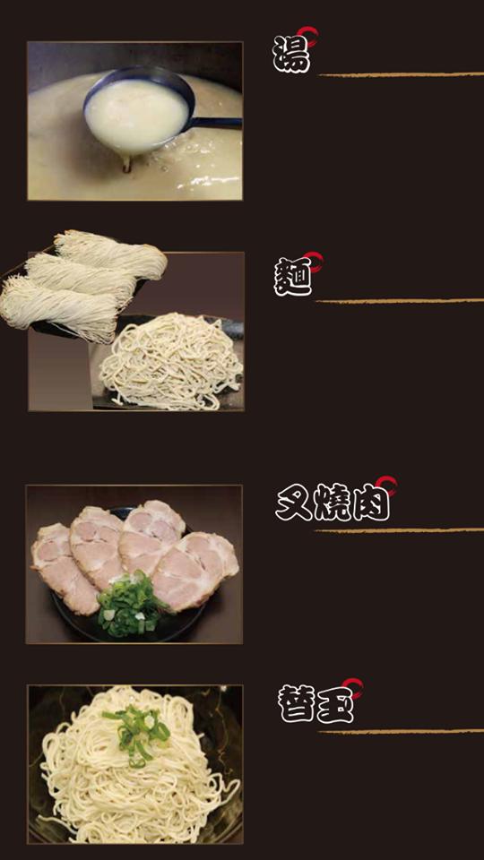 大海拉麵一高雄店
