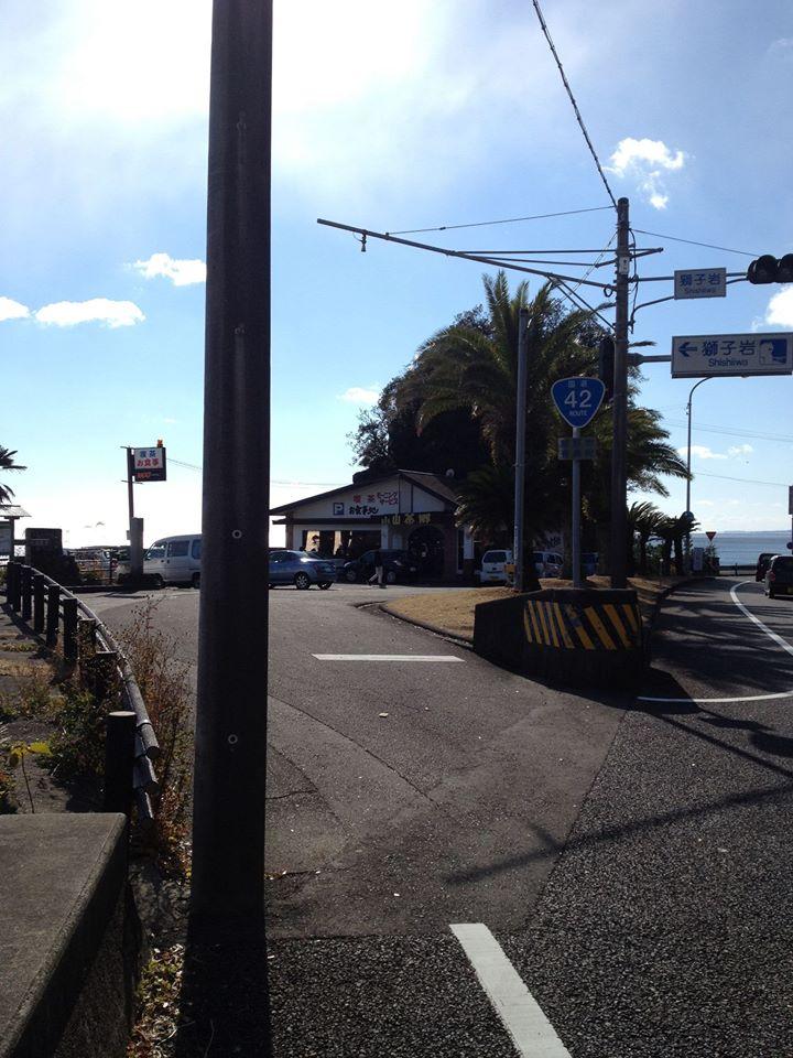 山茶郷