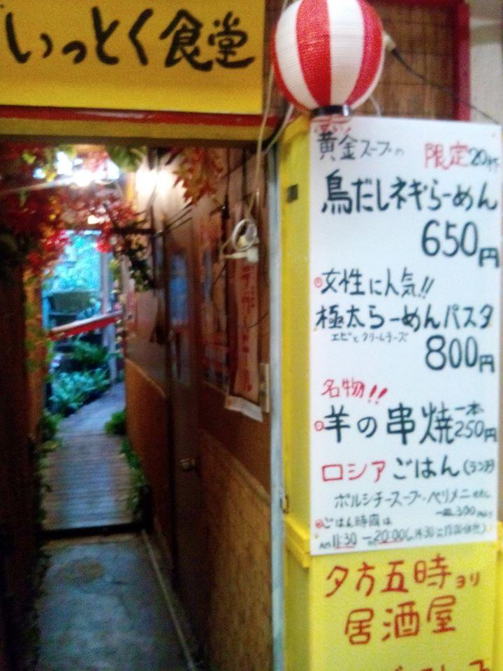ダーチャ