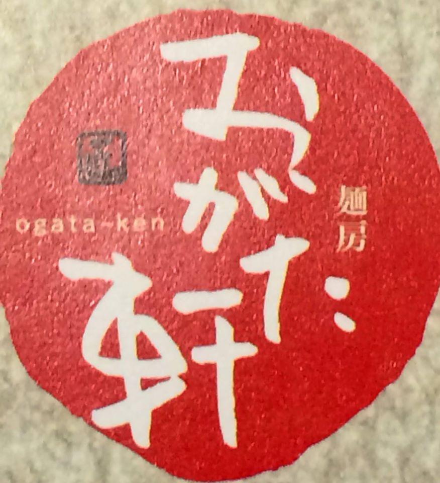 おがた軒 守喜 加納店