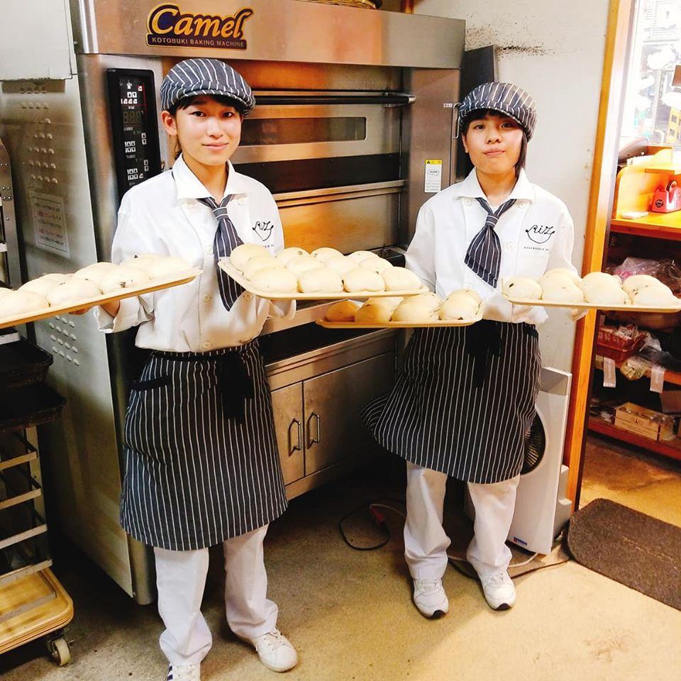 BOULANGERIE RIZ