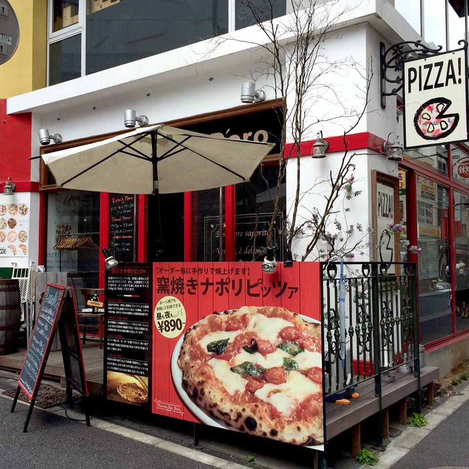 ピッツェリア バール ドォーロ 神田店