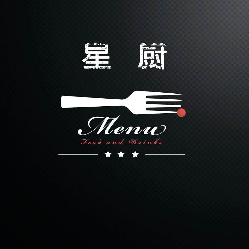 星廚-高雄大學店