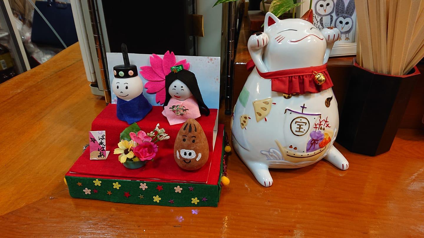 島原茶屋