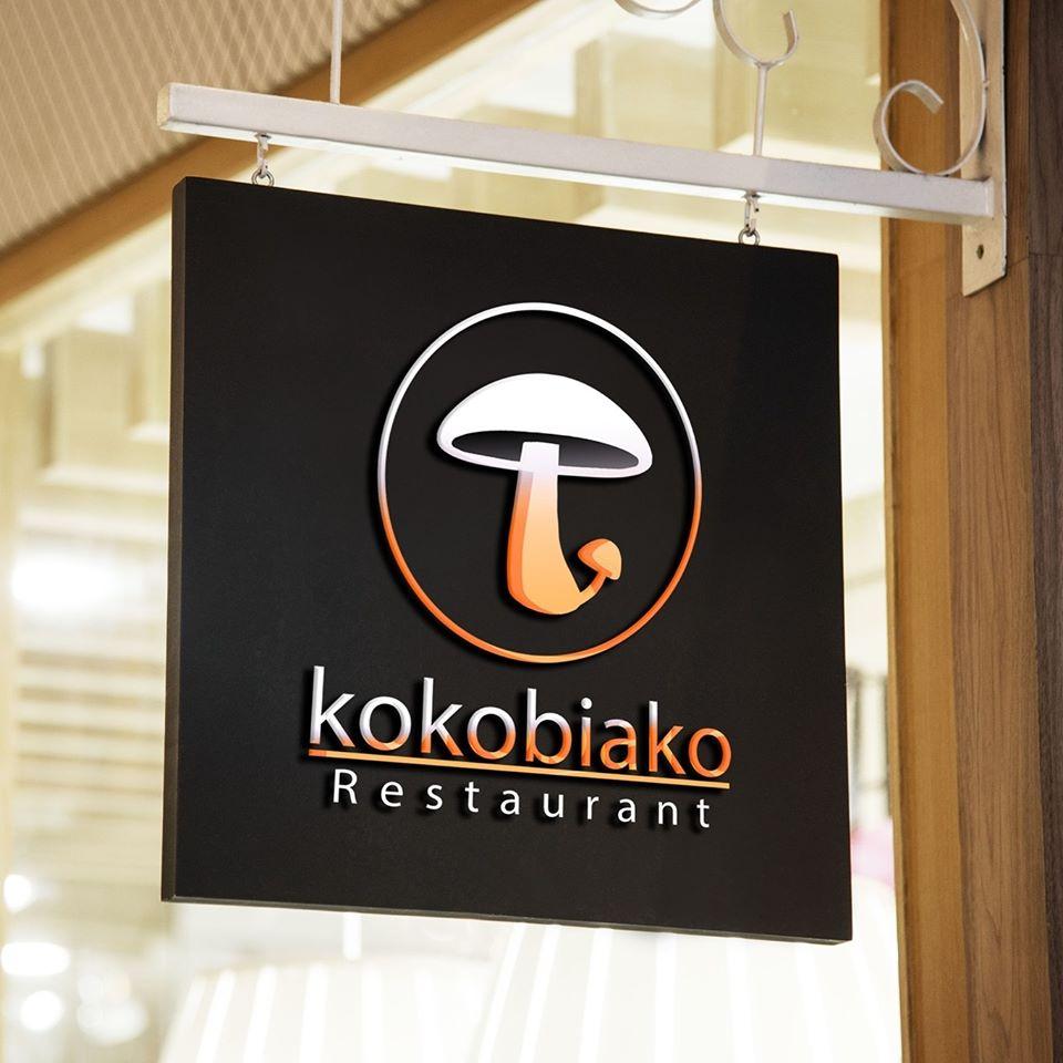 Kokobiako Restaurant