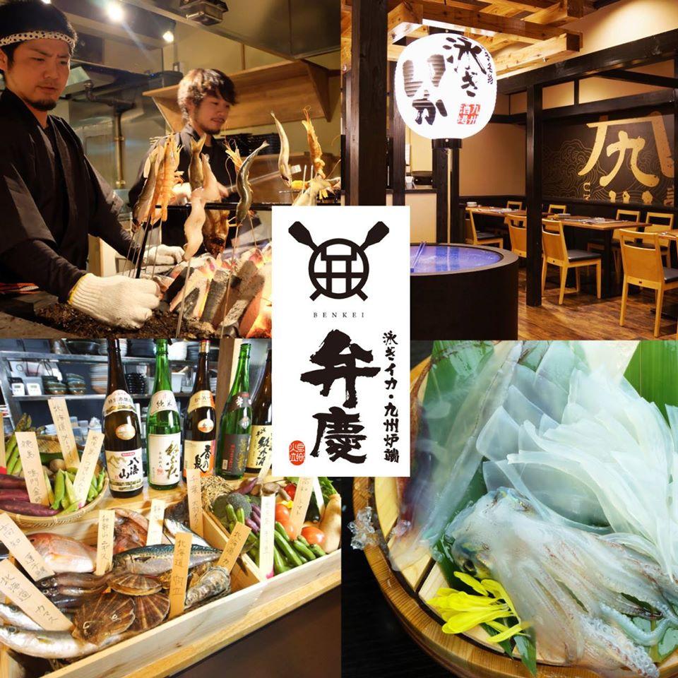 弁慶 姫路店 Himeji-shi Hyogo