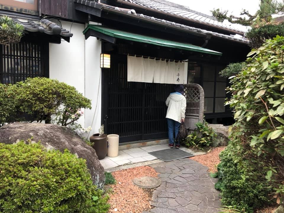 こまつ千寿