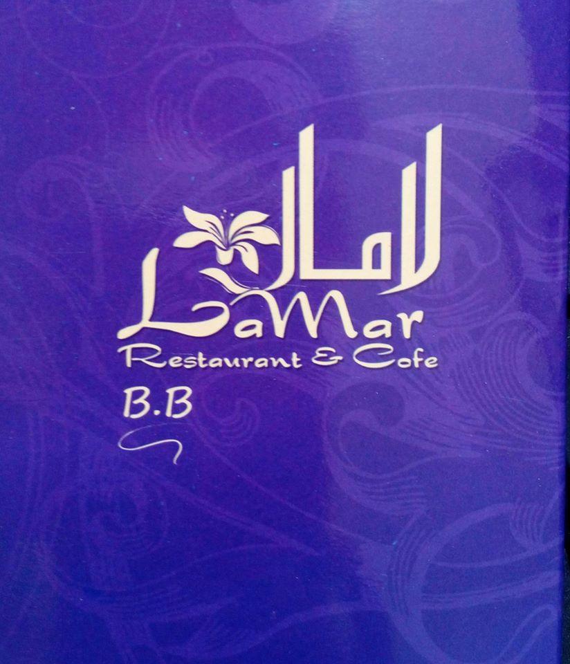 Lamar Rest