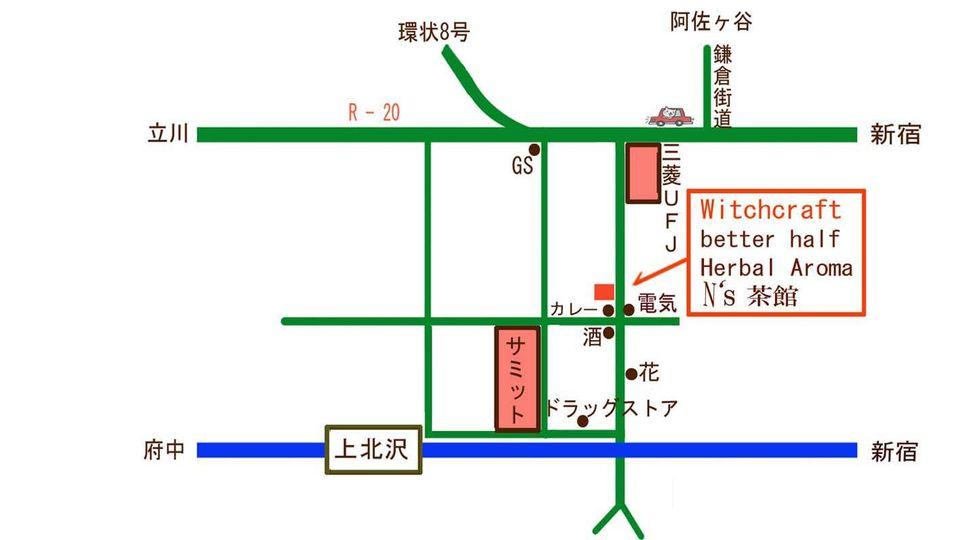 人形茶館