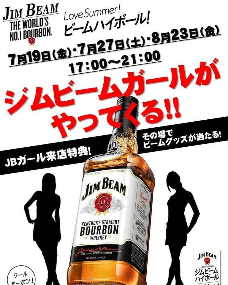 焼肉ビアガーデン　シュパッチ！