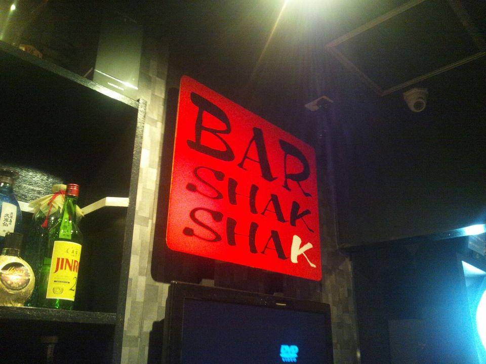 BAR SHAK SHAK