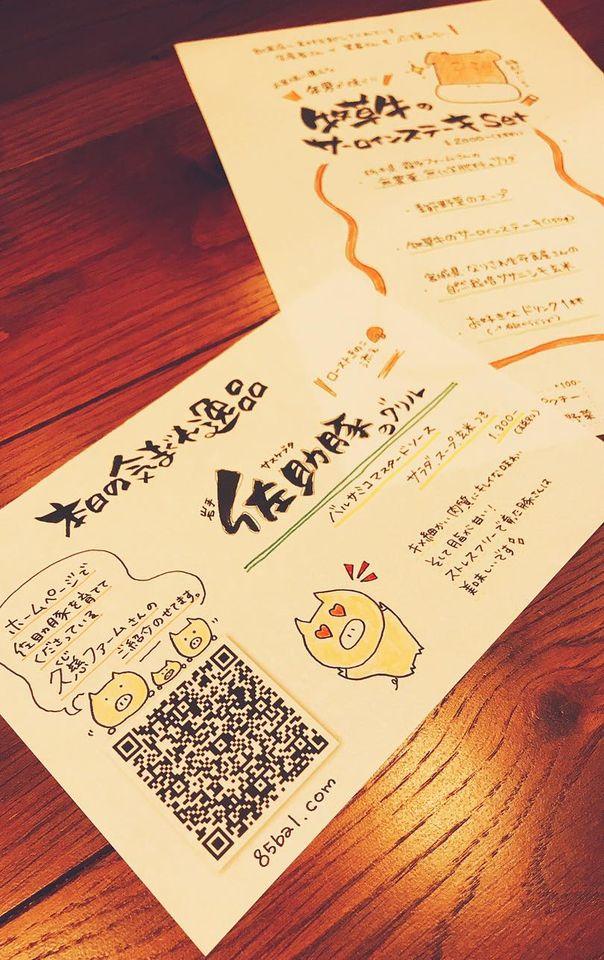 三軒茶屋ワイン食堂テッペン
