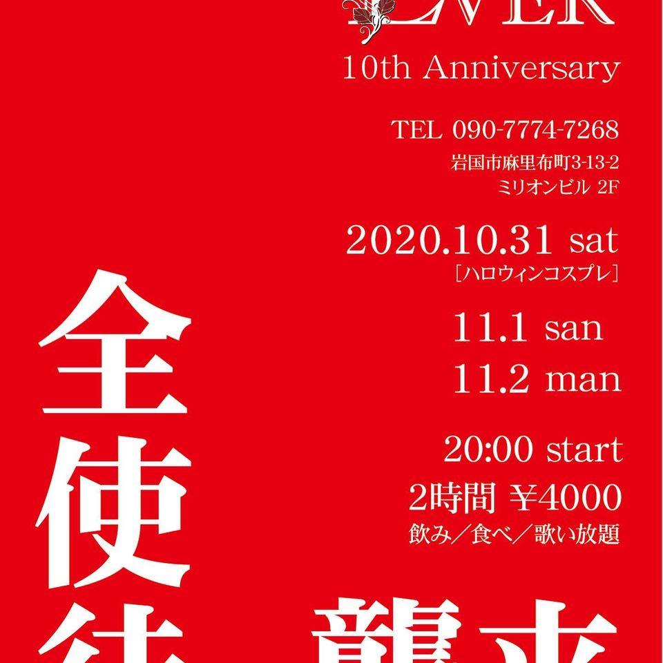 みー Iwakuni-shi Yamaguchi