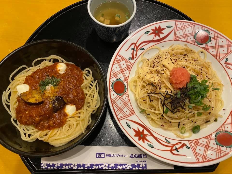 洋麺屋 五右衛門
