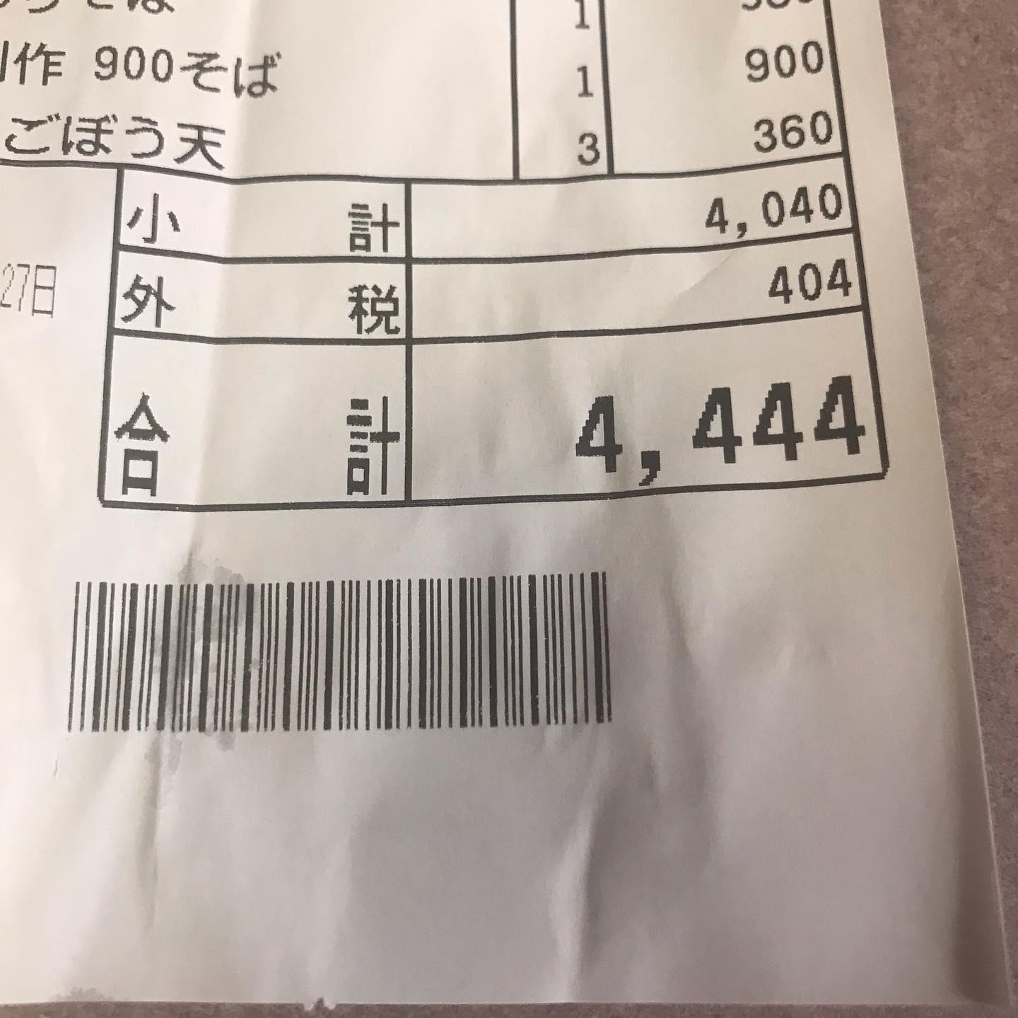 そば蔵 本店