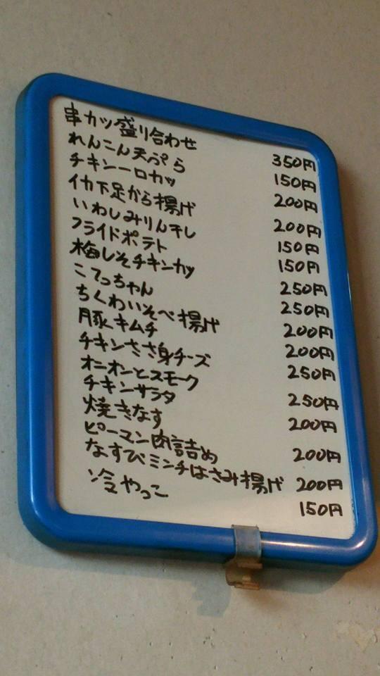 モロゾフ明石ステーションプラザ店