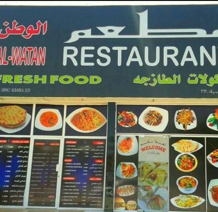 Al Watan Restaurant for Fresh Food, Sawadi, Oman