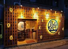 魚升　宜野湾マリーナ店
