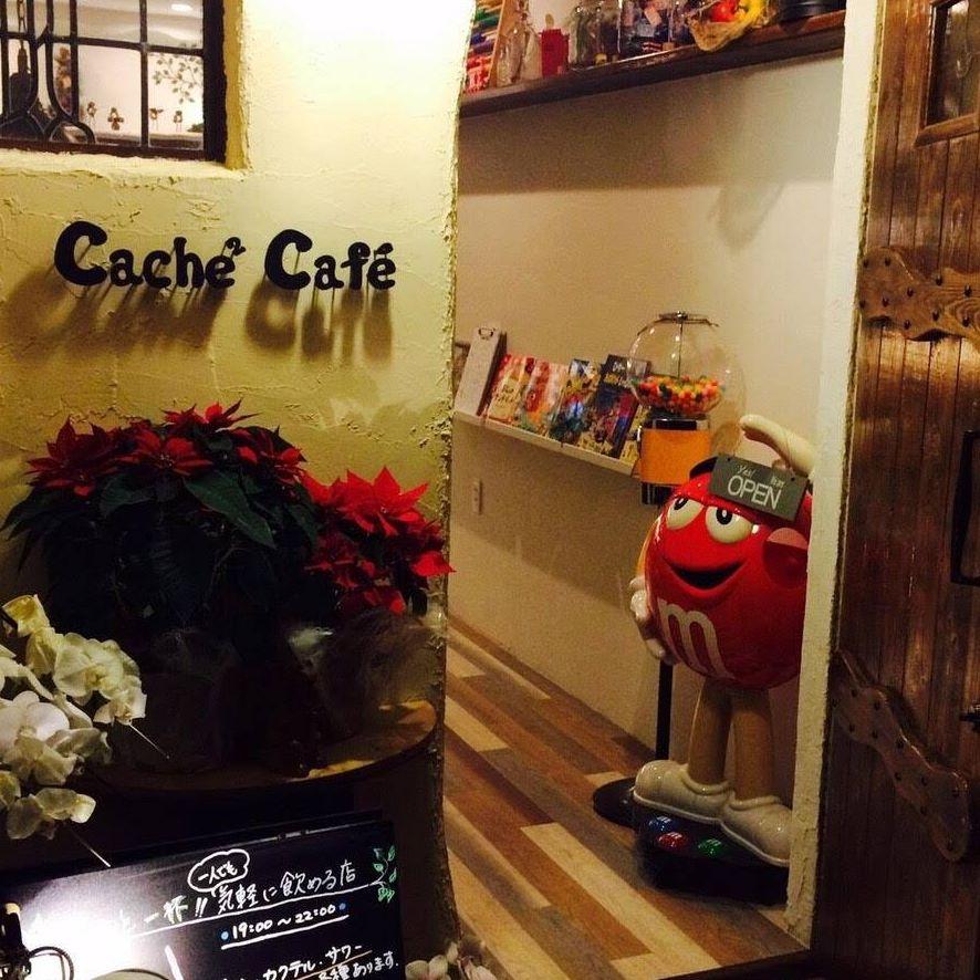 Cache2 Cafe