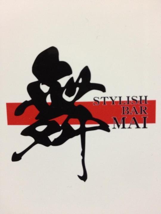 Stylish Bar 舞