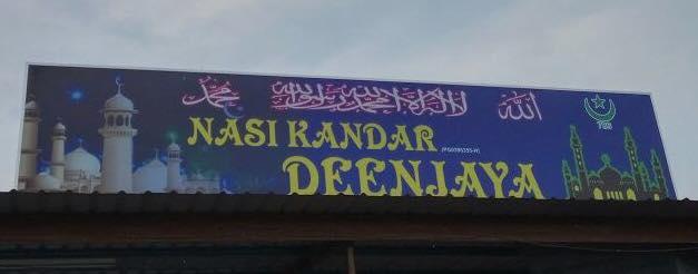Nasi Kandar Deenjaya
