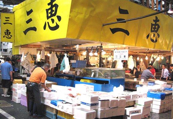 築地魚河岸 三恵