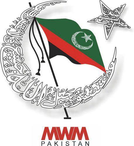 Mwm tando allhayar