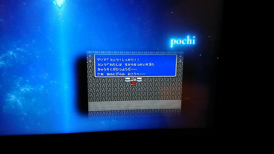 Bar Pochi