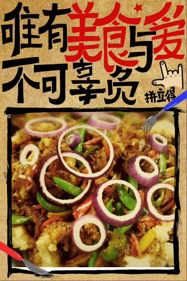 貴族世家中和中山店